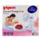 Pigeon Electric Breast Pump Pro Q-26141-2
